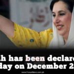 Sindh has been declared a holiday on December 27th.