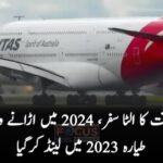 وقت کا دلچسپ الٹا سفر، 2024 میں اڑنے والا طیارہ 2023 میں لینڈ کرگیا