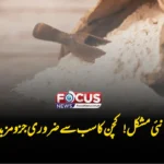 عوام کیلئے نئی مشکل! کچن کا سب سے ضروری جزو مزید مہنگا ہوگیا