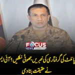 بھارتی پائلٹ کی گرفتاری کی خبریں جھوٹی نکلیں؟ آئی ایس پی آر نے حقیقت بتا دی