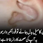 اگر کان کا میل بدل جائے تو فوراً خبردار ہو جائیں، یہ آپ کی صحت کا راز بتاتا ہے!