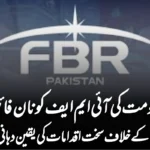 حکومت کی آئی ایم ایف کو نان فائلرز کے خلاف سخت اقدامات کی یقین دہانی