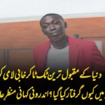 دنیا کے مقبول ترین ٹک ٹاکر خابی لامی کو امریکہ میں کیوں گرفتار کیا گیا؟ اندرونی کہانی منظرِ عام پر آ گئی