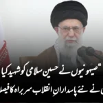 “صیہونیوں نے حسین سلامی کو شہید کیا، خامنہ‌ای نے نئے پاسدارانِ انقلاب سربراہ کا فیصلہ سنا دیا!”