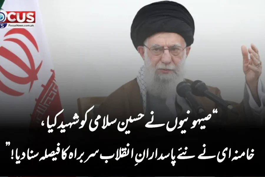 “صیہونیوں نے حسین سلامی کو شہید کیا، خامنہای نے نئے پاسدارانِ انقلاب سربراہ کا فیصلہ سنا دیا!”