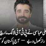“حمزہ علی عباسی نے پی ٹی آئی لانگ مارچ کے 2014 راز کھول دیے — آج پاکستان کو سمجھ آیا!”