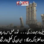 اگر اسرائیلی جارحیت نہ رکی… تو ردعمل اس بار پہلے سے کہیں زیادہ خطرناک ہوگا: ایران کی کھلی وارننگ!