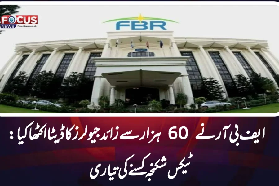 پاک سعودیہ معاہدہ امت مسلمہ کا خواب: رانا ثناء اللہ کا عالم اسلام کے لیے نیک شگون کا پیغام