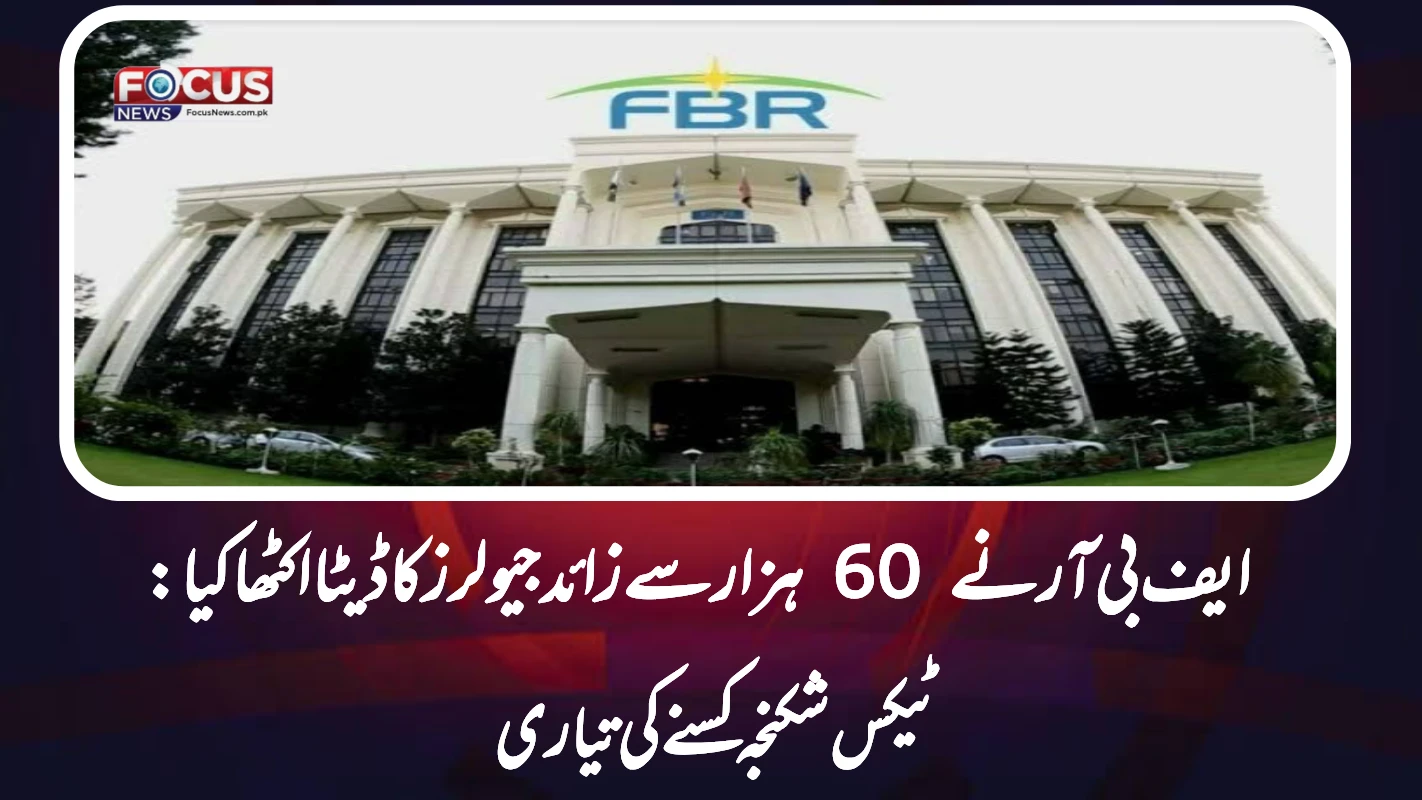 پاک سعودیہ معاہدہ امت مسلمہ کا خواب: رانا ثناء اللہ کا عالم اسلام کے لیے نیک شگون کا پیغام
