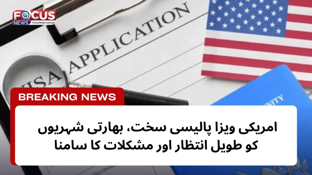 سڈنی بونڈی بیچ حملہ 17 دسمبر 2025 نوید اکرم پر 59 الزامات عائد، ISIS آئیڈیا_20251228_113541_0000