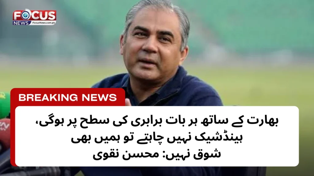 سڈنی بونڈی بیچ حملہ 17 دسمبر 2025 نوید اکرم پر 59 الزامات عائد، ISIS آئیڈیا_20251229_114837_0000