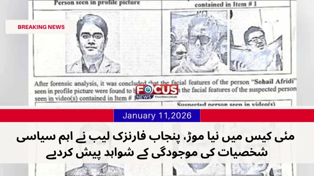 1_20260111_184838_0000