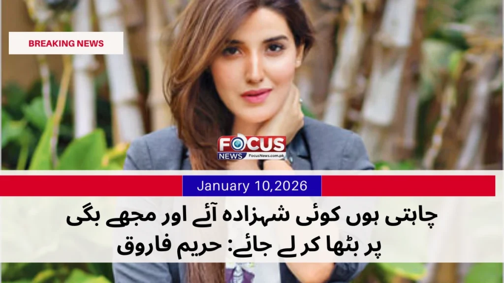 January 3,2026 (1200 x 628 px) (1200 x 675 px)_20260110_153900_0000