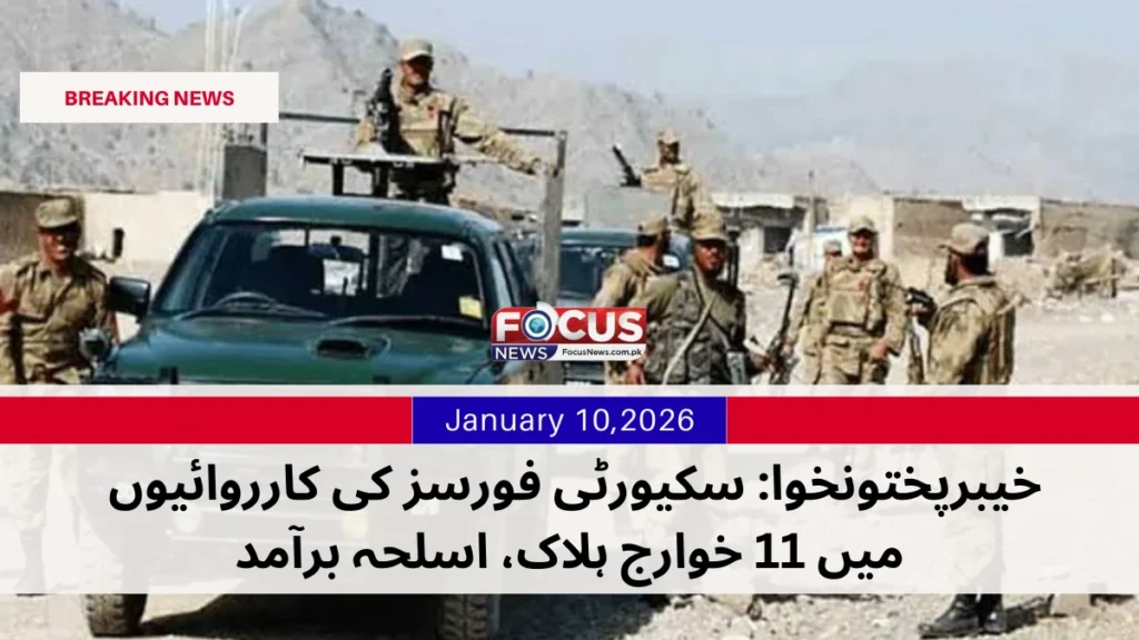 January 3,2026 (1200 x 628 px) (1200 x 675 px)_20260110_154106_0000