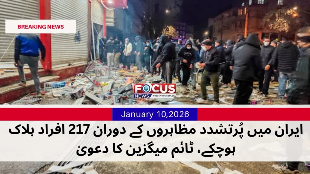 January 3,2026 (1200 x 628 px) (1200 x 675 px)_20260110_154356_0000