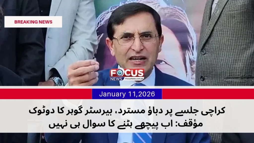 January 3,2026 (1200 x 628 px) (1200 x 675 px)_20260111_185551_0000