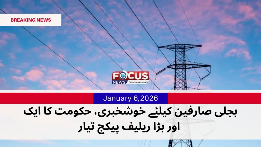 January 3,2026_20260106_122403_0000