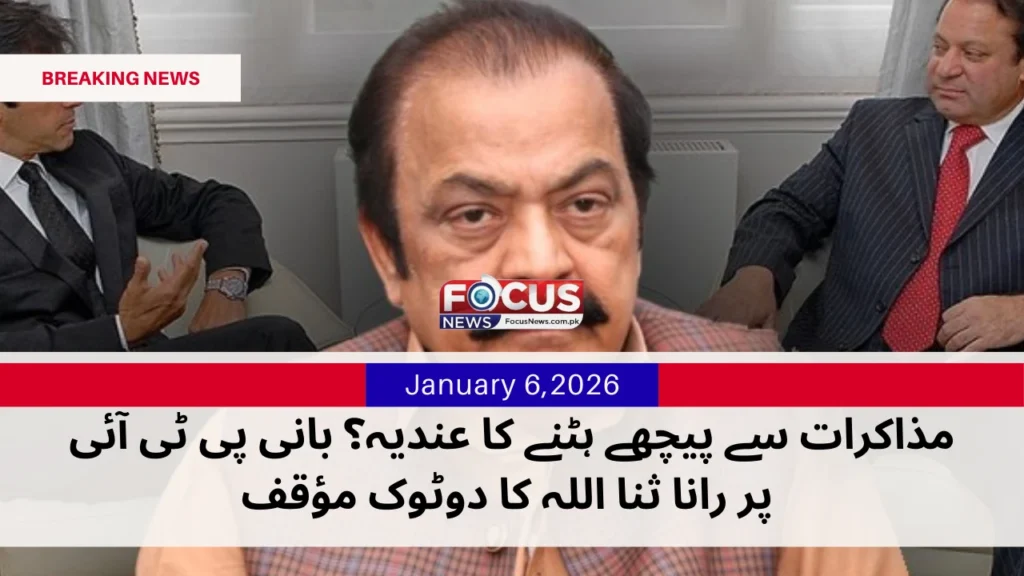 January 3,2026_20260106_122708_0000