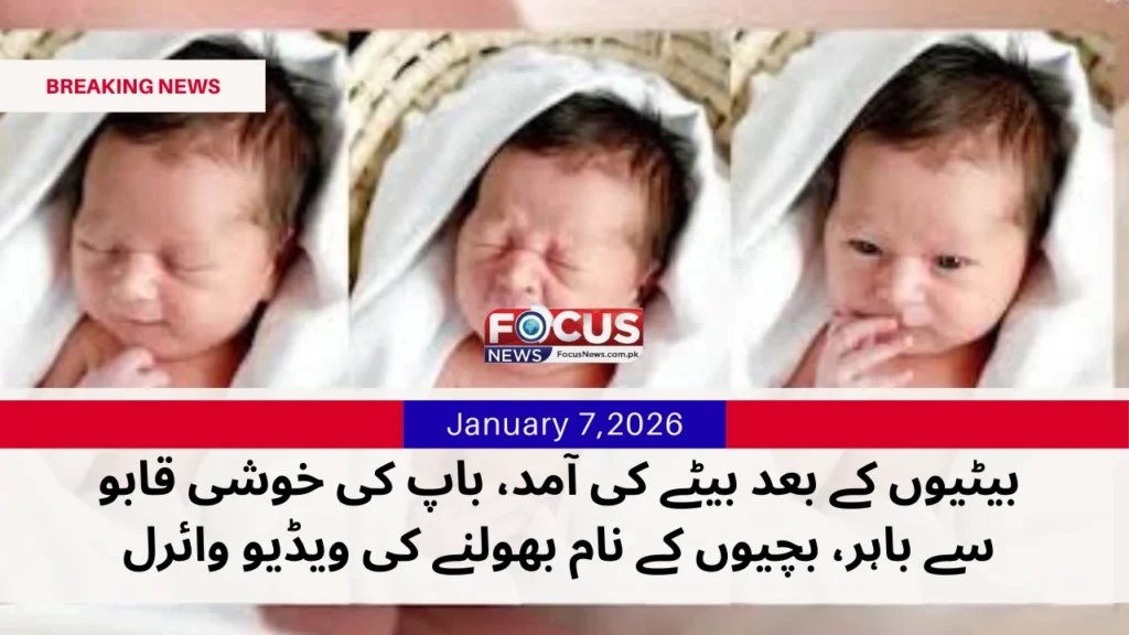 January 3,2026_20260107_181628_0000