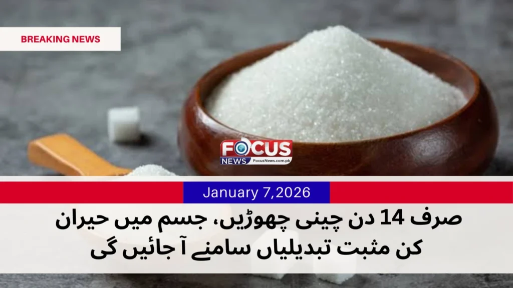 January 3,2026_20260107_181712_0000