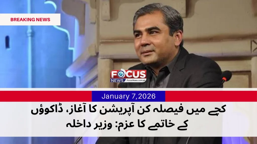 January 3,2026_20260107_181753_0000