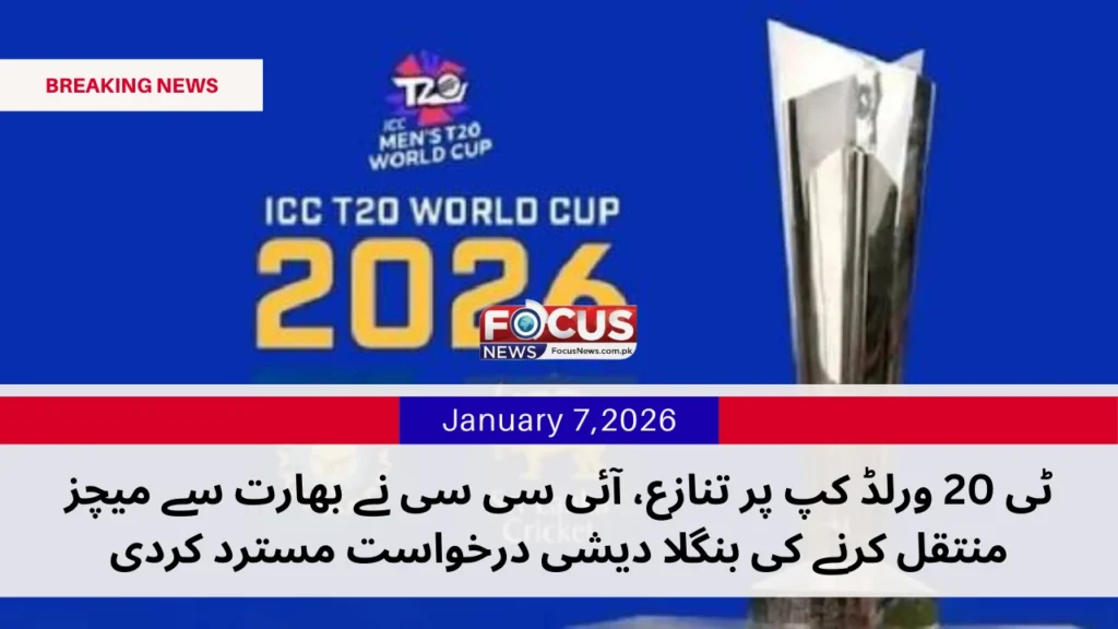 January 3,2026_20260107_181940_0000