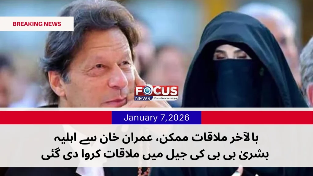 January 3,2026_20260107_182018_0000