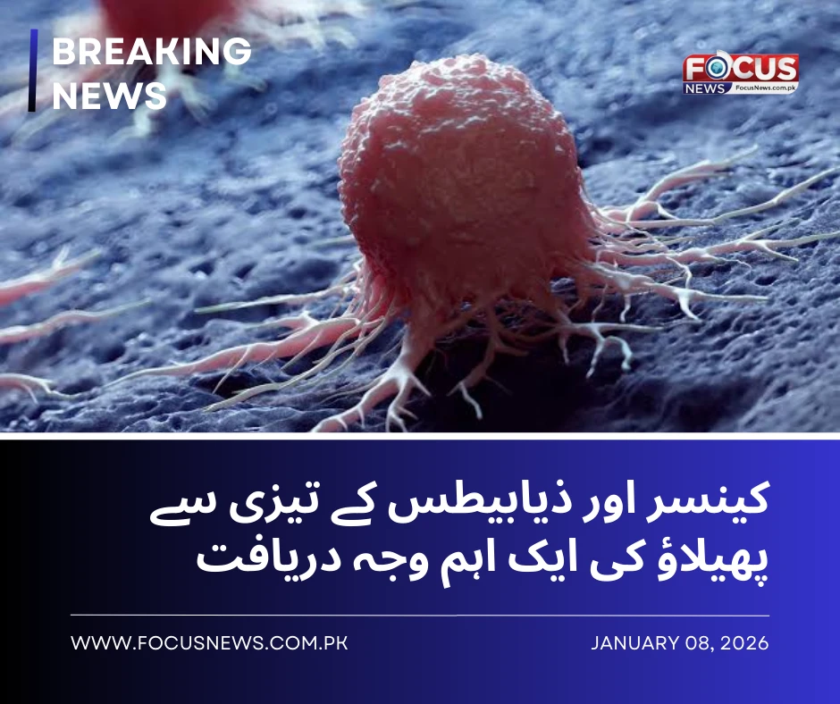 Key Factor Behind Rapid Spread of Cancer and Diabetes Identified