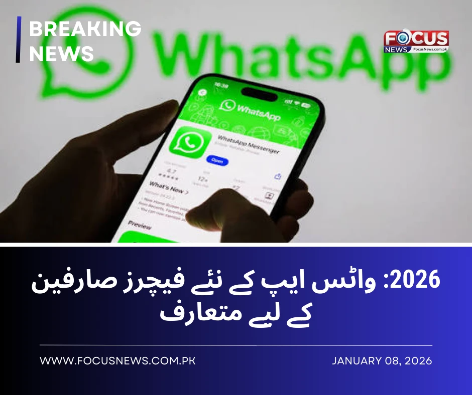 WhatsApp Introduces First Features for Users in 2026