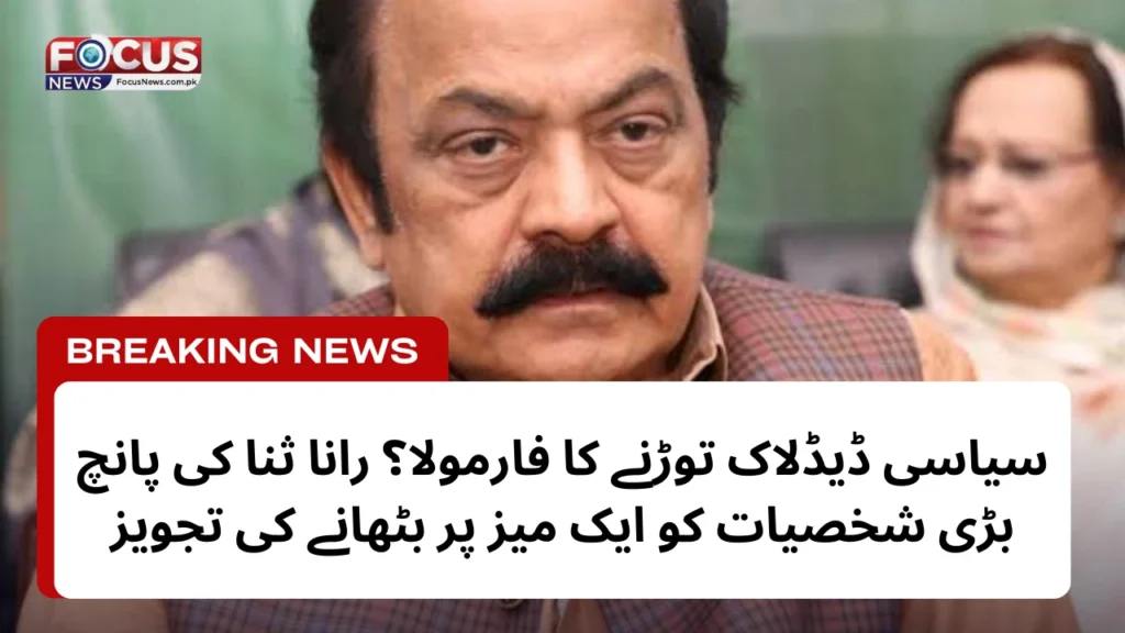 سڈنی بونڈی بیچ حملہ 17 دسمبر 2025 نوید اکرم پر 59 الزامات عائد، ISIS آئیڈیا_20260102_103446_0000